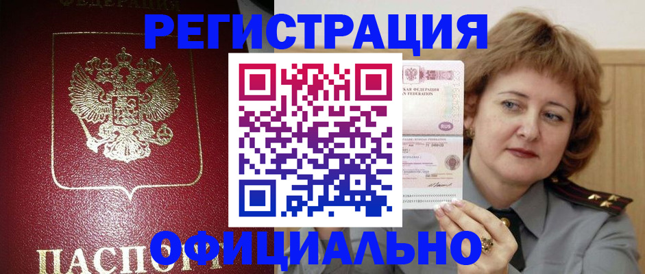 форма 3 в Советском