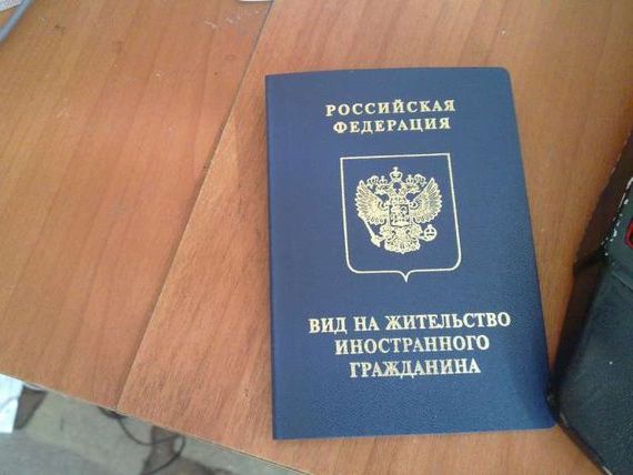 прописка в Советском